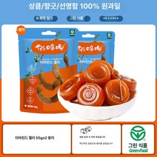 고양이 사탕 젤리 혼합맛 임산부 간식 선물세트 대용량, 55g 2봉지, 1개, 1g