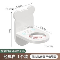 foohuy 壁掛式沐浴乳置物架 免打孔可調節熊貓造型收納架, 國寶熊貓款-乳白色,1組2個入【買2組送1個哦】, 1個