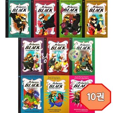 영어원서 The Princess in Black 10권 프린세스인블랙 블랙프린세스 음원 제공