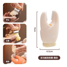 Qian 多功能去皮器 剥蒜刮姜料理工具, 1個, 白色, 白色