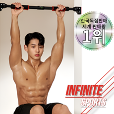 인피니티 풀업바 철봉 가정용 문틀 풀업바 턱걸이 실내 운동 기구 홈 방문, 인피니티 3세대 풀업바(72~90cm), 블랙