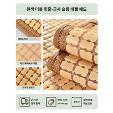 슬립 침대 쿠션 대나무 패드 베개 천연 밴드 커버 먼지없는 꿀잠, 50x50cm, 구름단풍(본색-쌍근-좁은 변)