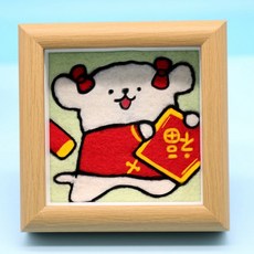 羊毛氈線條小狗創意手工DIY相框擺件, 1個, 福到線條狗