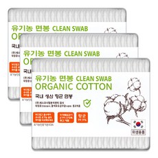 국내생산 유기농 향균 면봉, 200개입, 3개