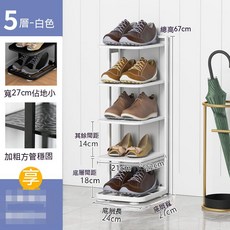 簡易家用多層鞋架 門口窄小型收納置物架 宿舍鐵藝鞋櫃, 1個, 白色【可裝5雙】