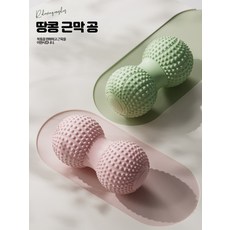 땅콩 마사지볼 근막 이완 요가볼 발바닥 지압 휴대용 스트레칭 롤러 근육 실리콘, 1개, 그린 이중 공 OPP 포장