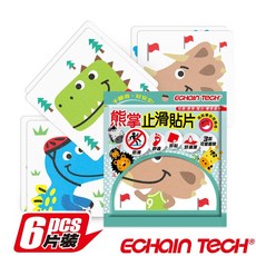 Echain Tech 金鋼砂卡通防滑貼片 浴室止滑貼 防水耐磨 動物好朋友B款 (每包6片), 1個, 恐龍A款-12*12cm (6片/包)