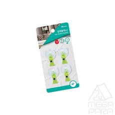 마리파라 흡착집게 소 주방걸이