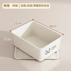 居家收納盒 襪子內衣內褲分類整理盒, 無格 一層, 1個