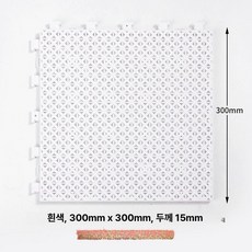 디자인그레이팅 플라스틱 패드 울타리 창틀 가정용, 1개, 기본 색상