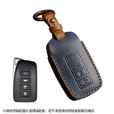 LEXUS 鑰匙套 瘋馬皮 皮套, 深海藍