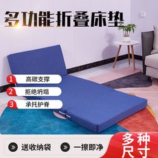 午休墊 折疊午睡墊 榻榻米 折疊床墊 午睡墊 打地鋪午睡墊加厚海綿折疊床墊學生專用午睡墊便攜打地鋪海綿墊辦公室午休耐臟, 淺藍色*送收納袋/一墊多用,寬70cm*長200cm*厚度5cm