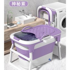Adding 折疊浴缸泡澡桶 成人保溫沐浴桶 附靠墊蓋, 1個, 成人高桶-紫色【贈靠墊含蓋】