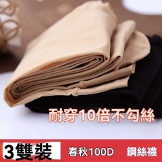 鋼絲襪女防滑防勾絲襪面膜連褲襪膚色大碼光腿神器春秋薄款打底褲