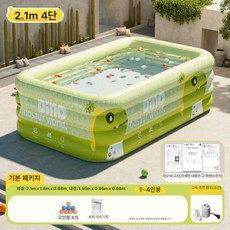대형 에어풀 물놀이 수영장 - 가정용 두꺼운 물놀이용품, 더 높은 버전 2 . 1 m 드래곤 큐브 그린, 기본 모델명/품번
