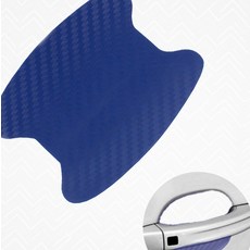 자동차스티커 차량용 카본 도어 손잡이 보호필름, 1개