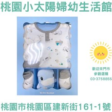 桃園小太陽 KUKU酷咕鴨 小繽紛經典紳士連身裝禮盒 彌月禮 滿月禮