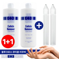 [더네일샵] 블루크로스 큐티클리무버 (32oz/946ml) 1+1할인 총2개, 2개, 946ml