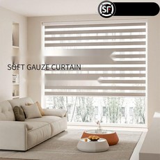 [이중으로 완벽차단] 암막블라인드 사무실용 롤업블라인드 블라인드주문