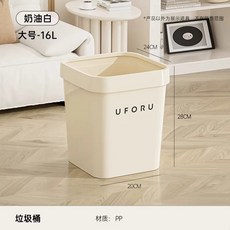 UFORU 티슈박스 거실 찻탁 장식품 휴지 상자 차량용 휴지통 수납장 침실 리모컨 휴지함, 17. 크림색 대형 16L