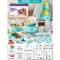 2026년 중국 장난감 주방 요리 놀이 세트 여자아이들 남자아이들 생일 선물, 전원 조리기+세라믹 프라이팬+돌 냄비 그린