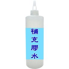 補充膠水500cc膠水補充瓶，強力膠水填充液，手工藝黏貼適用, 1個, 500g