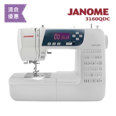 JANOME 車樂美 電腦型全迴轉縫紉機, 3160QDC