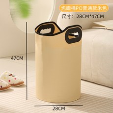 小日子家居館 便攜足浴桶 泡腳桶 可折疊家用過小腿高深桶, 普通款米色, 1個