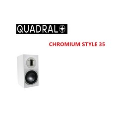 QUADRAL CHROMIUM STYLE 35 全新白色 書架喇叭，德國德寶精品代購，高音質享受