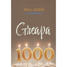 (영문도서) Greapa Paperback, Resource Publications (CA), English, 9781666751529