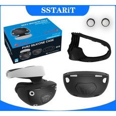 SSTARIT PS VR2 頭盔矽膠保護套, 1個, VR2保護套(盒損)
