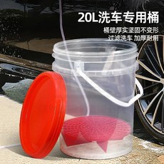 全店折扣 戶外汽車專用洗車桶家用手提砂石過濾網加厚塑料桶兩桶水洗車20L, 【掌櫃力薦】便攜式洗車打泡桶,黑色桶身+黑蓋