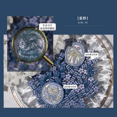 실링왁스 혼합 색상 새로운 반짝이 사쿠라 왁스 인감 스탬프 비즈 DIY 봉투 결혼식 초대장 고대 도구 60 개, [12] No.632