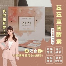 水水私密錠 1G老師親研正版 蔓越莓錠 美國酵素 鳳梨酵素 腸胃順暢益生菌, 1個, 15份