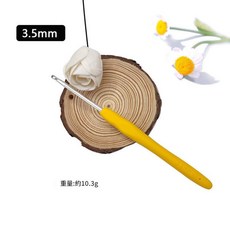 彩色TPR軟柄鋁鉤針 DIY毛線編織工具套裝, 1套
