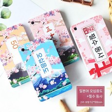 일본어 암기카드 히라가나 플래시카드 암기장 가타카나, ValueSet50톤그림카드풀세트+N2필수암기동사카드, 1개
