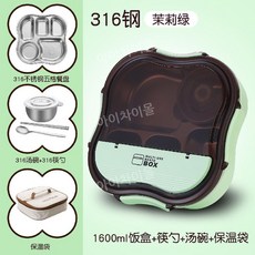 316스텐 식판형도시락 스텐도시락 칸나눔 직장인 런치백 가방포함, E. 그린 5칸 + 가방