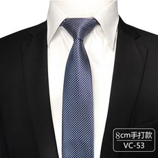 正裝領帶 商務男士 手打設計 滌絲材質 條紋款 黑紅藍色 職場面試 保安適用+VC-53+均碼