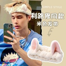束髮帶男洗臉敷面膜專用頭箍化妝頭套頭巾秋冬髮箍綁發捆髮卡頭飾, 1個, 可愛貓耳朵 1個裝