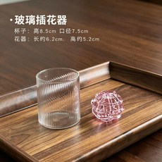 유리꽃꽂이볼 유리꽃꽂이 이케바나 화병 꽃병 인테리어 유리 도자기 세라믹, 4. 유리 권선 꽃꽂이 (핑크)+타임컵