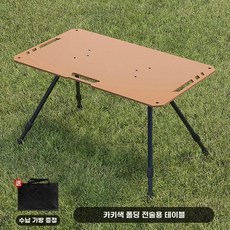 알루미늄 합금 자동차 트렁크 트레이 테이블 야외 캠핑 휴대용 접이식 쉬운 설치 가역, ordinary, 1개