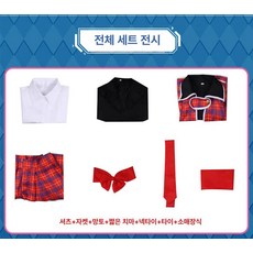 캐릭캐릭 체인지 의상 코스프레 풀세트 제품 캐캐체 이벤트풀룩 파티 코스튬 학교일상의상 교복, 5.L 슈고차라(신성 리모) 세트