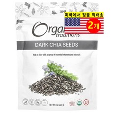 Organic Traditions 건강 영양 식품 슈퍼 푸드 마그네슘 철분 풍부 다크 치아 씨드 227g 1개, 2개