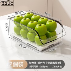 Z3JC 冰箱收納盒食品級密封保鮮盒冷凍冷藏專用廚房蔬菜水果雞蛋儲物盒, 1個, 【2個優惠裝】加大號丨帶瀝水板;【食品級材質-無異味可冷凍】:如圖
