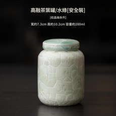 江馨 結晶釉陶瓷密封罐, 1個
