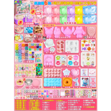 DIY 捏捏樂製作套裝 兒童果凍蠟黏黏樂 女生手工玩具 女孩生日禮物, 六合一模具【867套裝】送6色果蠟+陞級超大勺+三層箱+麗