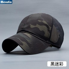 網眼迷彩棒球帽 速乾遮陽帽 大碼男帽 透氣鴨舌帽