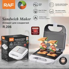 歐版三明治輕食機 家用多功能煎烤牛排機 雙面加熱電烤盤, R.206:需自備轉接頭