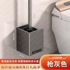 馬桶刷套裝衛生間馬桶吸廁所置物架馬桶皮搋子浴室清潔刷子無死角, 如图