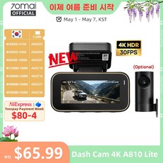 4K 차량용 블랙박스 Wi-Fi GPS HDR 음성인식 슈퍼커패시터 최신형, A810Lite 프론트 64GB TF 카드, 64GB
